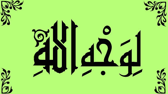 لوجه الله.. لا تسكتوا عن حقوقكم الشرطة موجودة